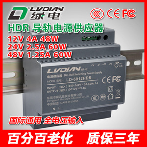 Ludun Din Rail <b>Switching</b> Power Supply <b>12V</b> 5A Single Output Industrial Equipment CE FCC Certified - Product Image 2