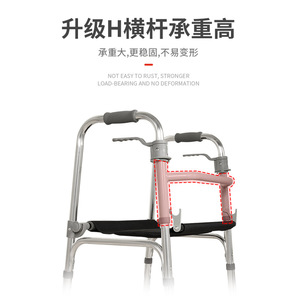 Aluminum Alloy <b>Walker</b> With Seat Foldable For Elderly And <b>Disabled</b> Bright Silver RJ-Z911L - Product Image 3