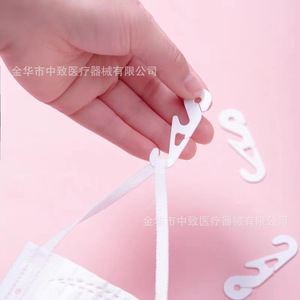 Crochet de masque médical Zhongzhi 5,3 cm en PP blanc sans bavures pour accessoires de masque - Product Image 3
