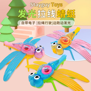 Stay Guy Toys <b>Light</b> Up <b>Pull</b> String Dragonfly Plastic LED Toy For Kids 2 4 Years Unisex - Product Image 1