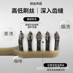 แปรงสีฟันห่าวฉีเหลียงผิน บรรจุภัณฑ์แยกชิ้น ขนแปรงนุ่มปานกลาง พร้อมขนแปรงแบบเกลียวและขนแปรงแบบสูง/ต่ำ สำหรับใช้ในบ้าน ดูแลเหงือก ทำความสะอาด - Product Image 6