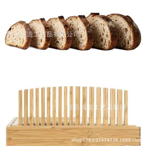 Wooden <b>Bread</b> Slicer With Bamboo Divider Adjustable Thickness For Baking Toast - Product Image 2