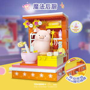 ชุดของเล่นบล็อกตัวต่อรูปหมู Lulu ของขวัญตกแต่งโต๊ะ - Product Image 6