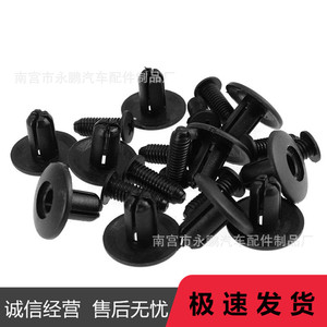 Auto Plastic Expansion <b>Clips</b> For <b>Car</b> Fender Liner Bumper Mudguard Trunk Fasteners Replacement Repair Parts - Product Image 3
