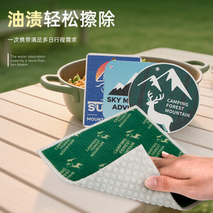 <b>Camping</b> Forest Mountain Dishcloth Rectangle Biodegradable Cleaning Cloth Outdoor <b>Kitchen</b> Use - Product Image 3