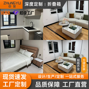 บ้านคอนเทนเนอร์แบบขยายได้ รูปทรงสี่เหลี่ยมผืนผ้า สำหรับใช้เป็นสำนักงานสมัยใหม่ ความหนาตามมาตรฐาน - Product Image 3
