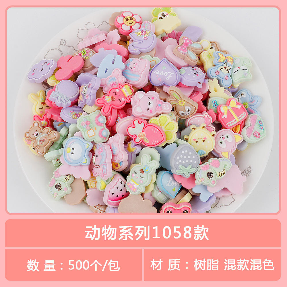 ชุดสัตว์