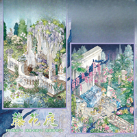 Un paquet d'autocollants 39.0, série Jardin, autocollants de paysage, style aquarelle, scènes miniatures 3D, autocollants DIY immersifs