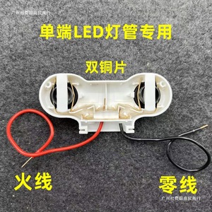 Support de lampe à double tête Ming Anjia T8 1,2 m 0,9 m C6F C6A avec fil pour luminaires à tubes fluorescents - Product Image 4