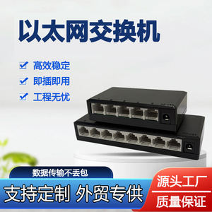 Ethernet <b>Switch</b> 5 Port 100Mbps RJ45 Full Duplex For Office Surveillance <b>Network</b> - Product Image 4