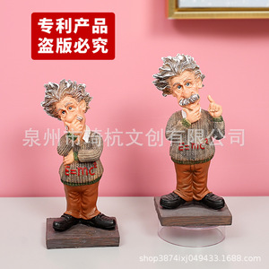 รูปปั้นนักวิทยาศาสตร์ เรซินสังเคราะห์ ดีไซน์ทันสมัย ของตกแต่งโต๊ะทำงาน ของขวัญวันเกิด ชิ้นเดียว - Product Image 2