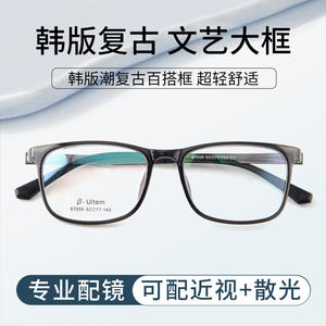 Lunettes de vue carrées Beta Ultem 67059 unisexe, anti-lumière bleue, monture complète, verres en résine, design pour visages fins - Product Image 5