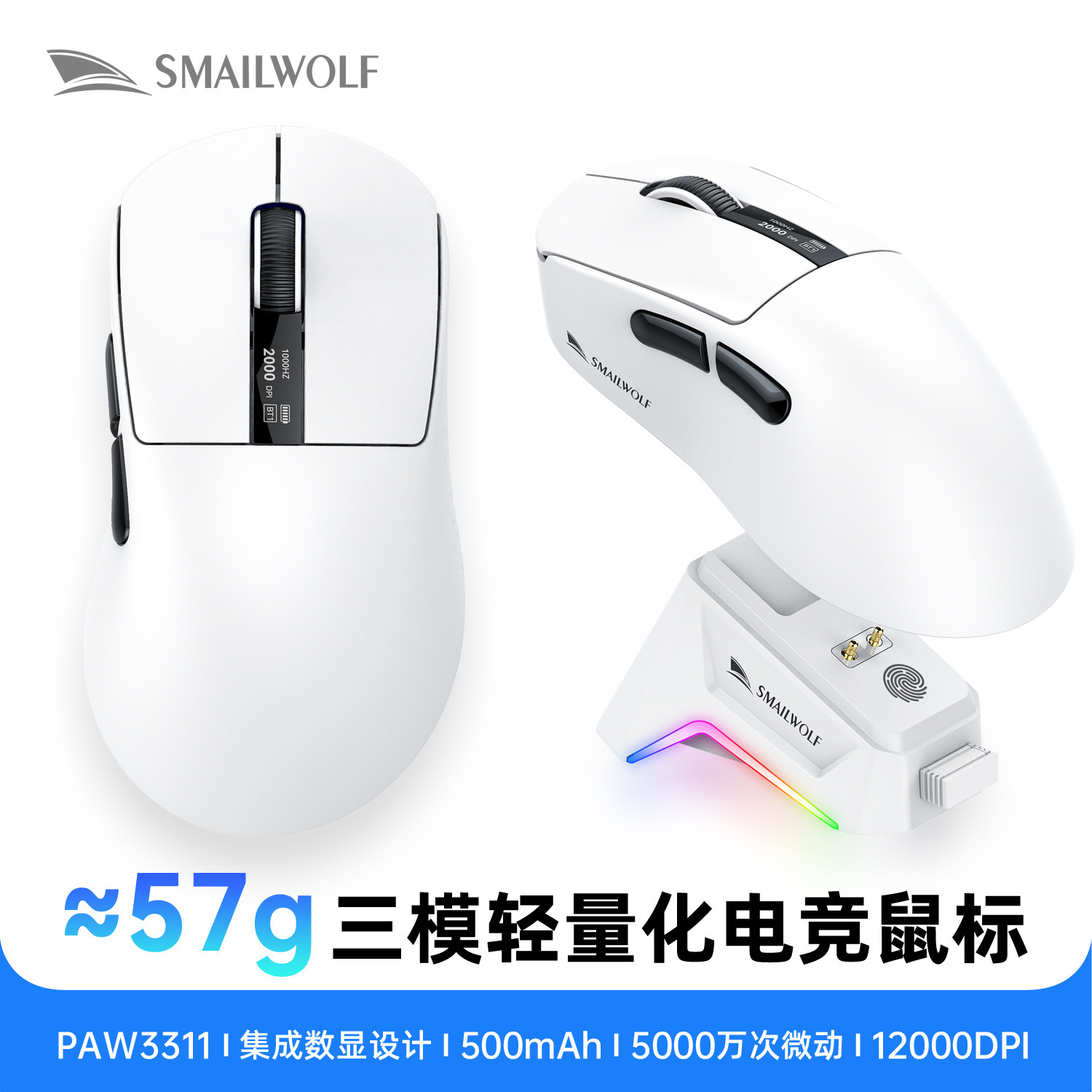 แท่นชาร์จเมาส์เกมมิ่ง M6 Tri-mode [สีขาว]