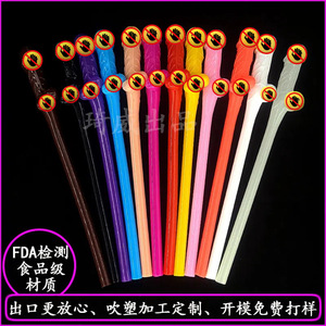 Pajitas para Fiestas Individuales Qiwei de 200 mm, Moldeadas por Soplado, Grado Alimenticio, Color Personalizable para Decoración de Bares y Fiestas - Product Image 5