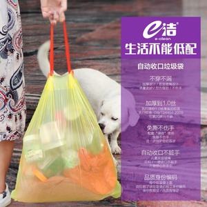 Eclean Garbage Bags Automatic Drawstring Thickened Disposable Plastic Household Kitchen Heavy Duty L Size - Product Image 2
