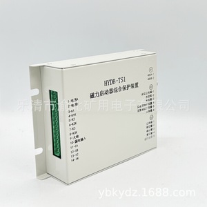 Hydb Intelligent Microcomputer Magnetic Starter Protector Ts1 Panel Mount 10a <b>Relay</b> System - Product Image 3
