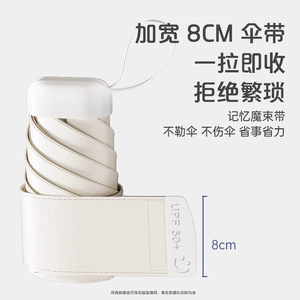 Compact Portable Sunshade <b>Umbrella</b> With Uv Protection Folding Capsule For Travel - Product Image 3