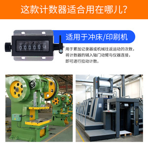 D94-S 6 Digit Mechanical <b>Counter</b> Industrial Machine Tool <b>Counter</b> With Pull Rod And Reset Knob - Product Image 5