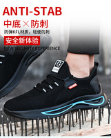 Chaussures de sécurité confortables et souples à embout d'acier, baskets de sécurité pour agents de sécurité, chaussures de sport de sécurité, isolation 10KV, chaussures de sécurité électriques