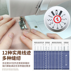 Tengxing Electric <b>Sewing</b> <b>Machine</b> 725 Semi-<b>Automatic</b> Portable Home Use - Product Image 5