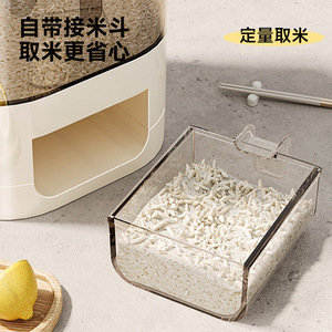 กล่องเก็บข้าวสาร 20 กก. แบบกดปิดผนึก ป้องกันแมลง โปร่งใส สำหรับเก็บธัญพืชในครัว - Product Image 3