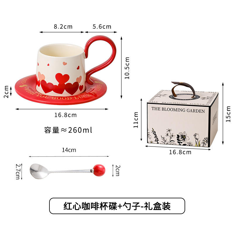 With spoon + gift box