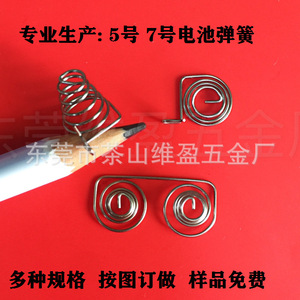 Ressort de batterie Weiying Hardware 10x9 10x10 en fil d'acier pour électrodes positives et négatives de piles AAA AA - Product Image 5