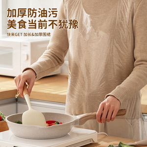 <b>Disposable</b> <b>Apron</b> 5-Pack Waterproof Cleaning Protection For Kitchen Cooking Home Use - Product Image 3