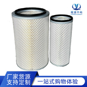 Elemento de Filtro de Aire K3038 Compatible con Grúas Shangchai XCMG North Benz 3038 Número de Pieza 47885924 - Product Image 5