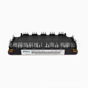 โมดูลเซมิคอนดักเตอร์พลังงานฟูจิ IGBT รุ่น 2MBI100VA-120-50 120V 50A ช็อปเปอร์แบบสเต็ปดาวน์สองช่องสัญญาณ - Product Image 3