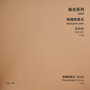 Fancy Color Waterproof Book Binding <strong>Paper</strong> Cream Color <strong>Textured</strong> <strong>Paper</strong> Art <strong>Paper</strong> - Product Image 3