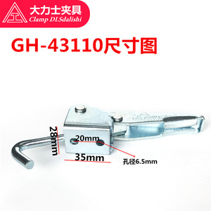 Pince à serrage rapide Hercules GH-43110-WDC, type loquet de porte, avec crochet et boucle, pour inspection de soudure - Product Image 4