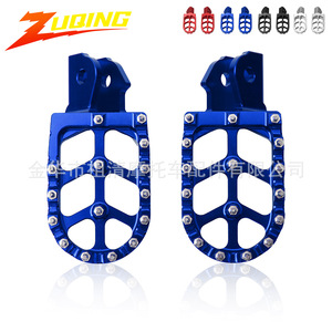 Pédale avant en alliage d'aluminium Zuqing 123 mm CNC modifiée pour moto Sur Ron Light Bee - Product Image 2