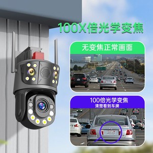 Caméra réseau PTZ ICSEES 5MP avec vision nocturne 100M, interphone vocal et stockage cloud pour la sécurité domestique - Product Image 1