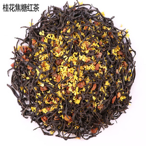 ชา osmanthus คาราเมลชาดำแห้งรสชาติผลไม้<span class=keywords><strong>แห้ง</strong></span>รสชาติดี - Product Image 3