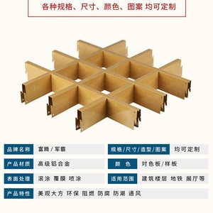 <b>Metal</b> Ceiling <b>Grid</b> Black Aluminum Lattice Panel Industrial Design Artistic Ceilings Fireproof Ceiling <b>Grid</b> - Product Image 4