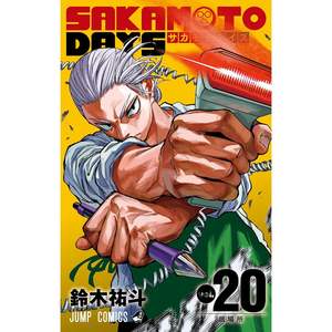 Jump GIGA Spring 2025 [JAP] Livre - Product Image 4