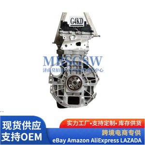 Ensemble moteur Hyundai G4KD 2.0L pour Santa Fe, Sonata, Tucson, Optima, transmission automatique - Product Image 3