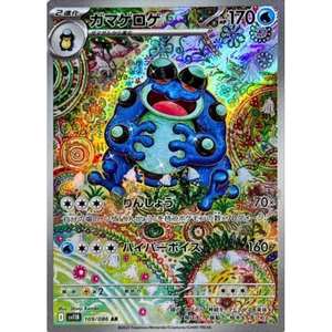 Offre Spéciale – Cartes Pokémon SV11B W PTCG de Haute Qualité pour Collectionneurs, en Boîte – Approvisionnement par Lots pour les Passionnés - Product Image 1