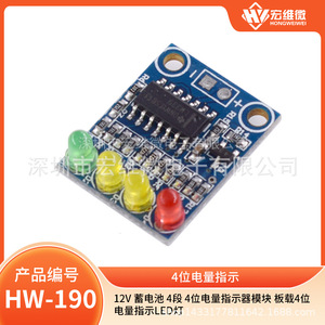 โมดูลแสดงสถานะพลังงาน 4 หลัก Hongwei Micro 12V แบบติดตั้งบน PCB จอแสดงผล STN รุ่น HW-190 - Product Image 5
