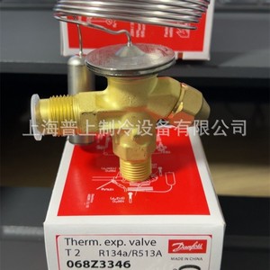 TE2วาล์วขยายตัวทางความร้อน068Z3409เครื่องควบคุมการไหลของทองเหลือง - Product Image 3