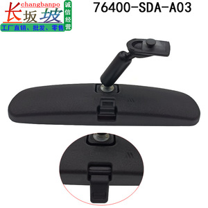 Rearview <b>Mirror</b> For Honda Accord Civic City CRZ Fit 76400-SDA-A03 Plane <b>Mirror</b> <b>Plastic</b> Cover Interior Use - Product Image 3