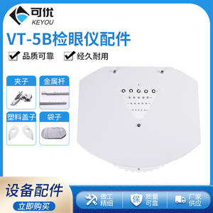 Tableau de vision de près en métal, tige de 50 cm, pour accessoires d'instruments d'optométrie - Product Image 5