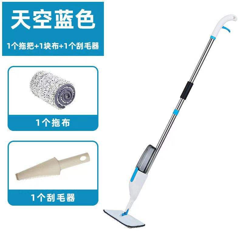 Serpillère à vaporisateur blanche et bleue 40 cm [1 chiffon] avec racloir