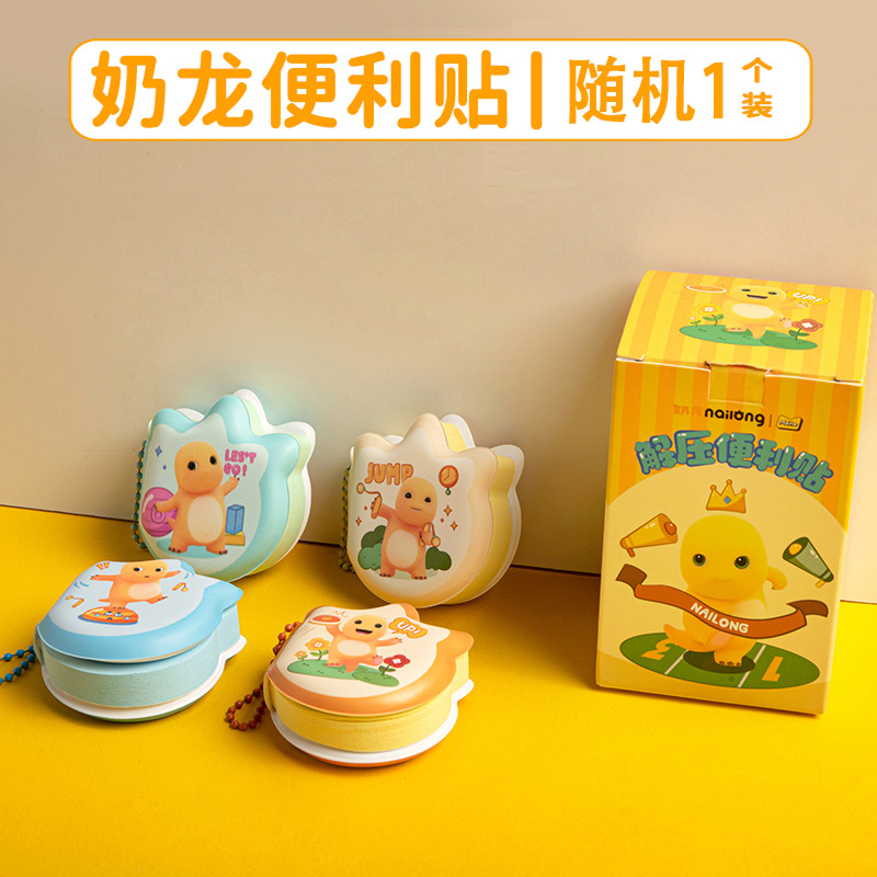 Serie Giallo Cucciolo di Drago