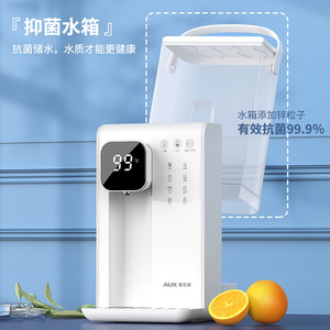 Distributeur d'eau de bureau AUX à chauffage instantané 99C avec réservoir antibactérien pour usage domestique et professionnel - Product Image 1