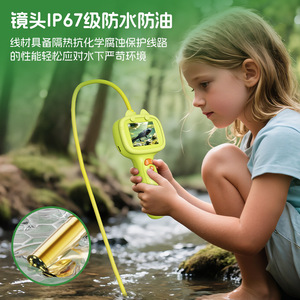 Endoscope pour enfants, écran Hd Ips 200mp, étanche, jouet d'exploration de la nature pour enfants, apprentissage scientifique en plein air - Product Image 4