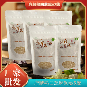 <span class=keywords><strong>งา</strong></span>ขาวคั่ว100% <span class=keywords><strong>งา</strong></span>ขาวธรรมชาติสำหรับส่งออก - Product Image 5