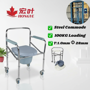 Asiento de Inodoro HONGYE a <span class=keywords><strong>Precio</strong></span> de Mayoreo, con Certificado CE MDR, Directo de Fábrica, Asiento de <span class=keywords><strong>Baño</strong></span> de Acero Inoxidable <span class=keywords><strong>para</strong></span> Personas Mayores y con Discapacidad - Product Image 1