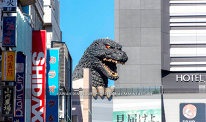 Tượng Godzilla Công Cộng Tùy Chỉnh, Tượng Mô Phỏng Động Vật Cỡ Lớn Như Thật, Vua Quái Vật - Product Image 3